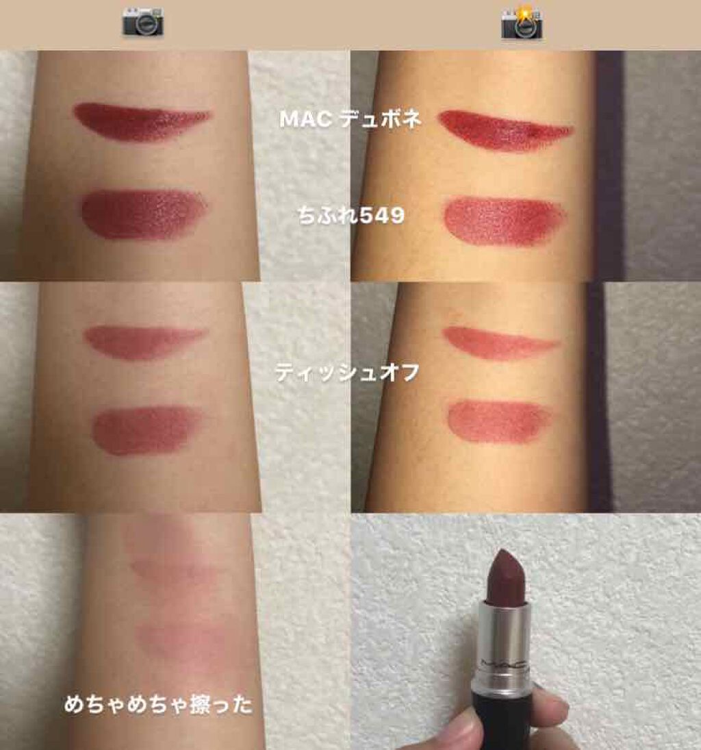 リップスティック/M・A・C/口紅を使ったクチコミ（2枚目）