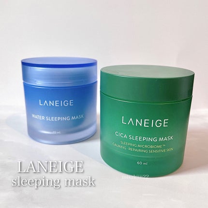 ウォータースリーピングパック/LANEIGE/フェイスクリームを使ったクチコミ(1枚目)