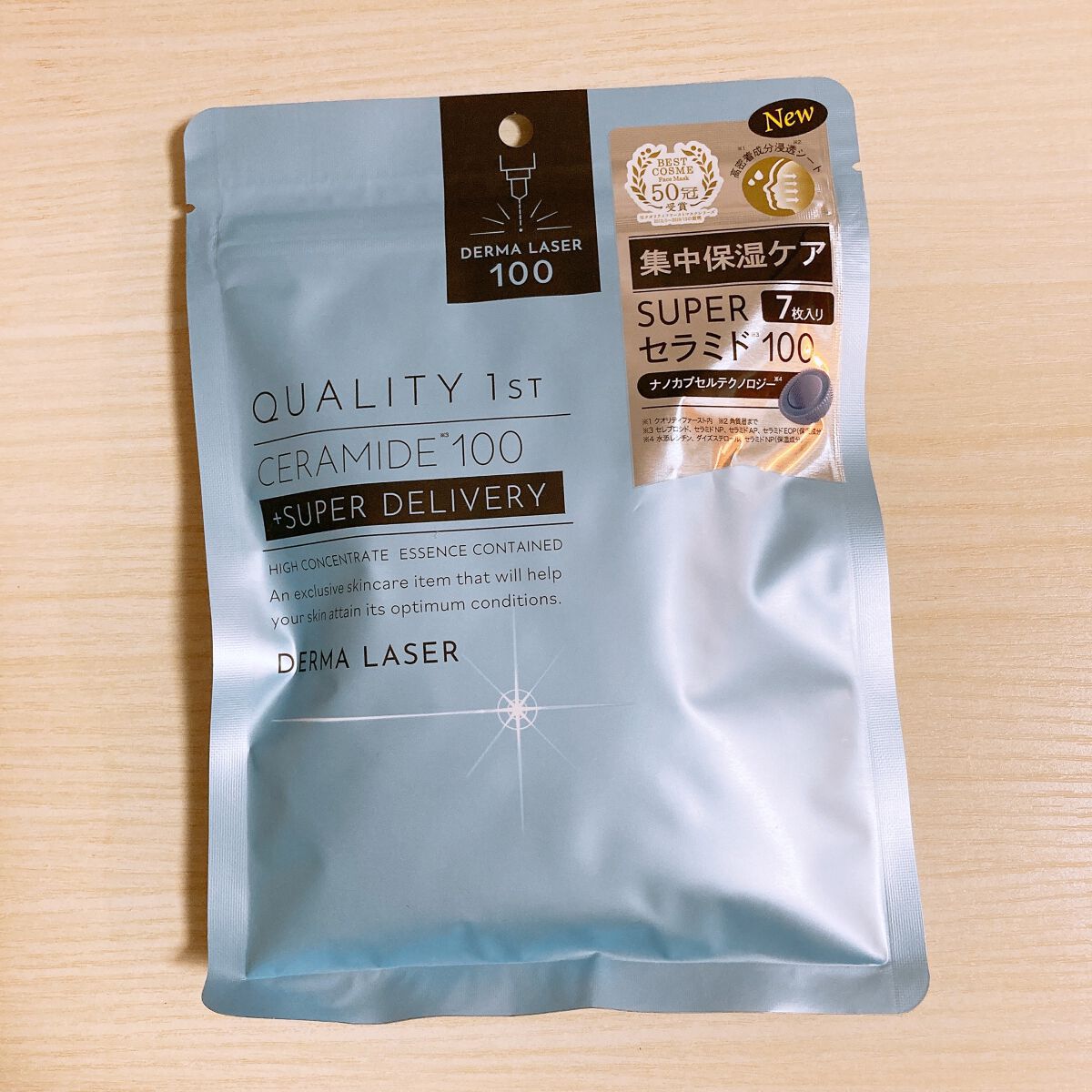 ダーマレーザー スーパーセラミド100マスク/クオリティファースト/シートマスク・パックを使ったクチコミ(1枚目)