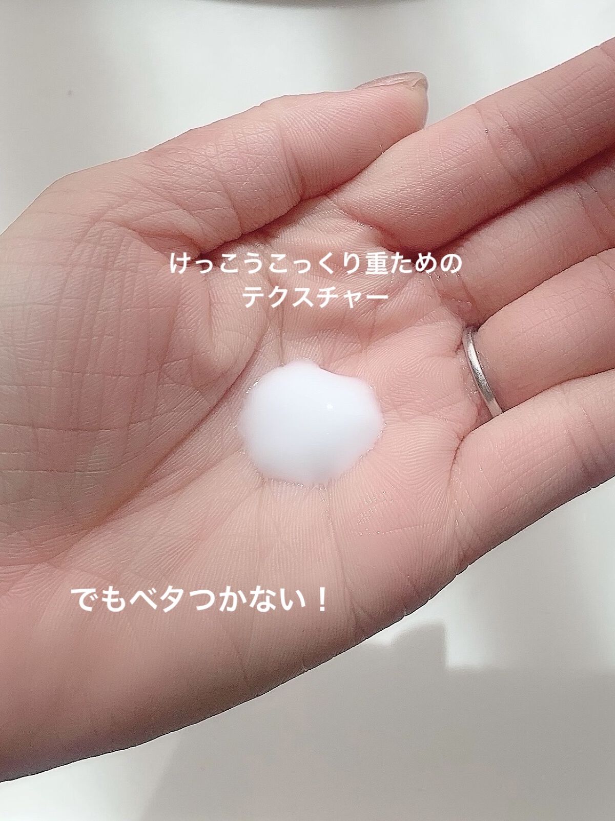 グリーンダーママイルドローション /ネイチャーリパブリック/乳液を使ったクチコミ（3枚目）