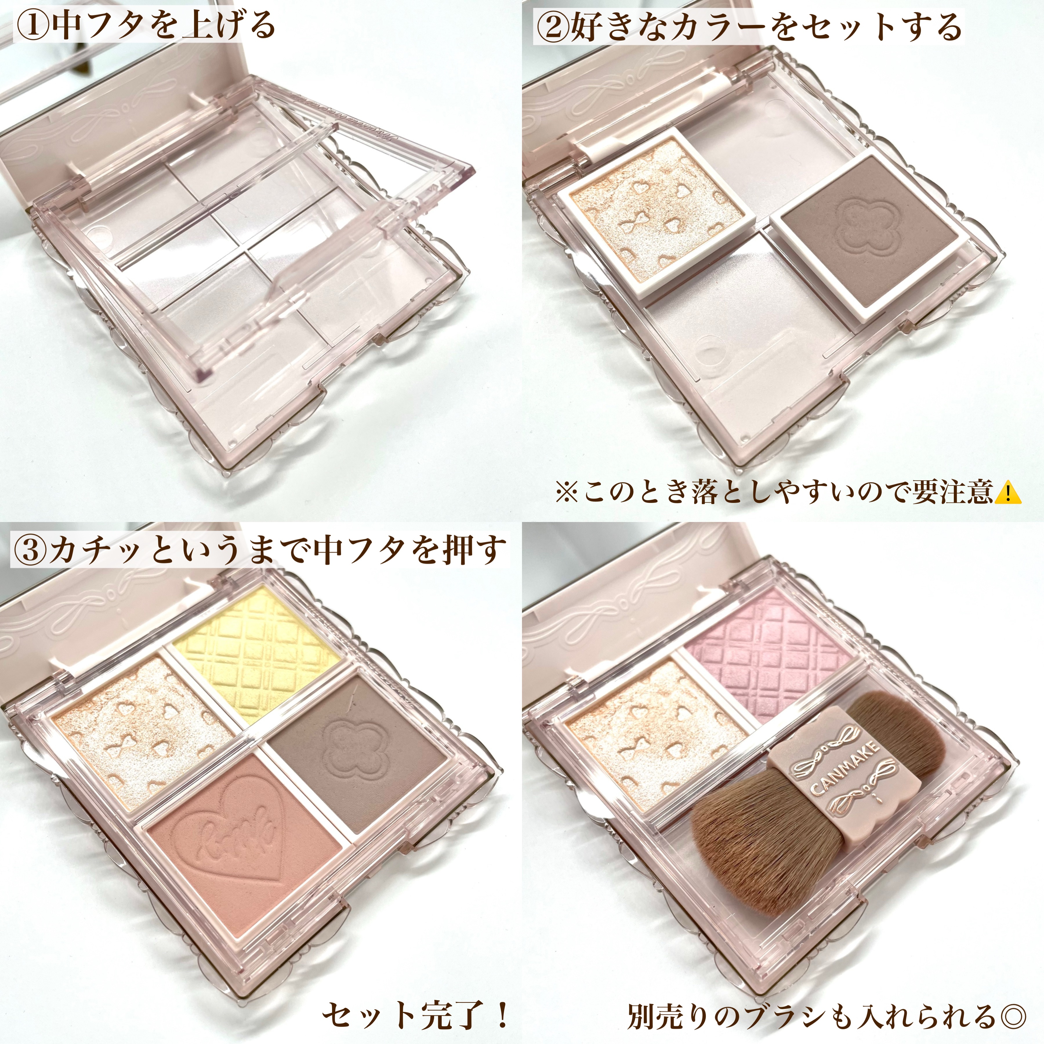 マイトーンクチュール/キャンメイク/メイクアップキットを使ったクチコミ（2枚目）