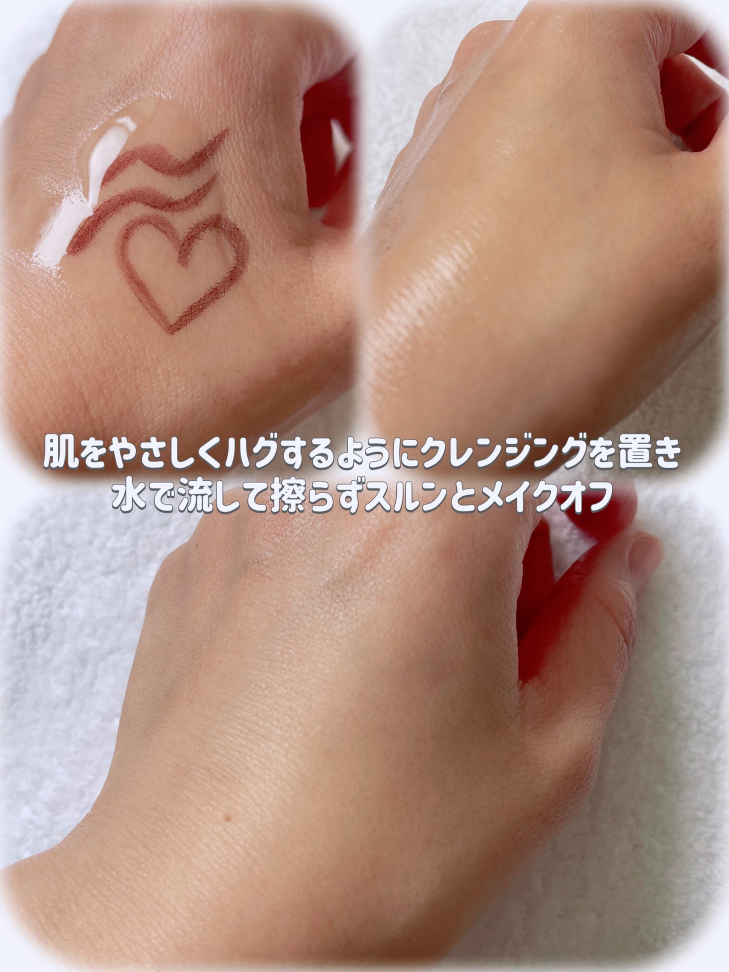 デュアルウォッシュハグ/TWANY&me/クレンジングウォーターを使ったクチコミ(3枚目)