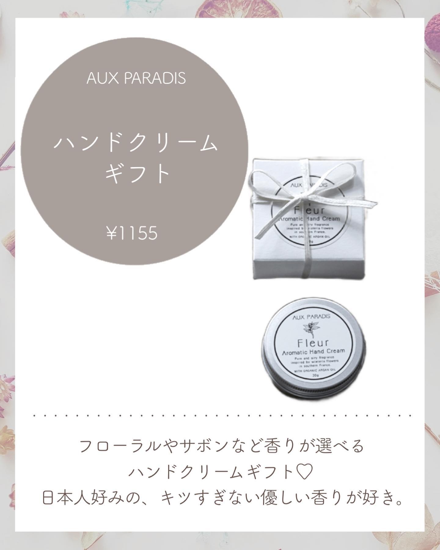 バスボール ブラッシュ・グルマン/SABON/入浴剤を使ったクチコミ（2枚目）