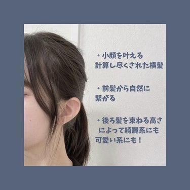 FOR ACTIVE/ケープ/ヘアスプレー・ヘアミストを使ったクチコミ（2枚目）