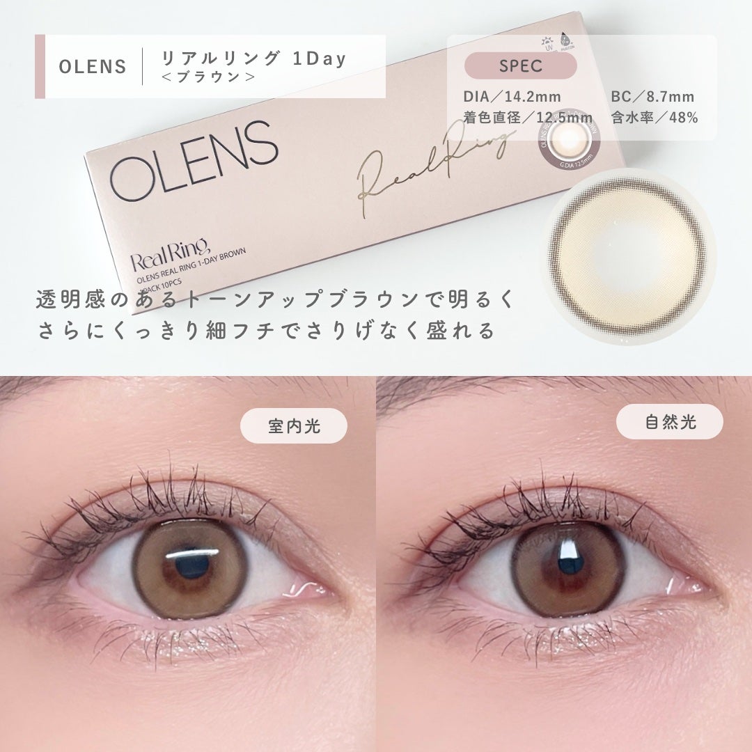 Real Ring 1day/OLENS/ワンデー(1DAY)カラコンを使ったクチコミ(3枚目)