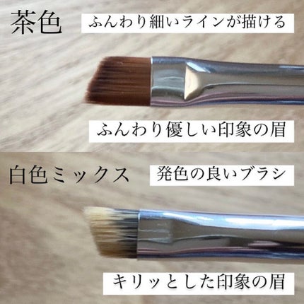 ダブルエンドアイブロウブラシ熊野筆/&be/メイクブラシを使ったクチコミ(2枚目)