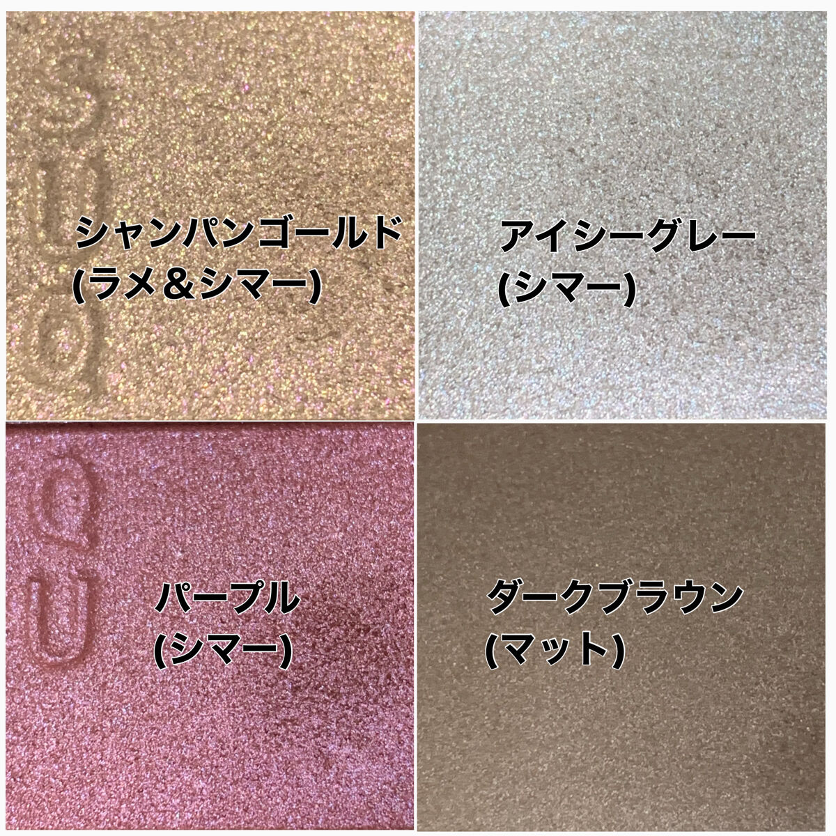 シグニチャー カラー アイズ/SUQQU/アイシャドウパレットを使ったクチコミ（3枚目）