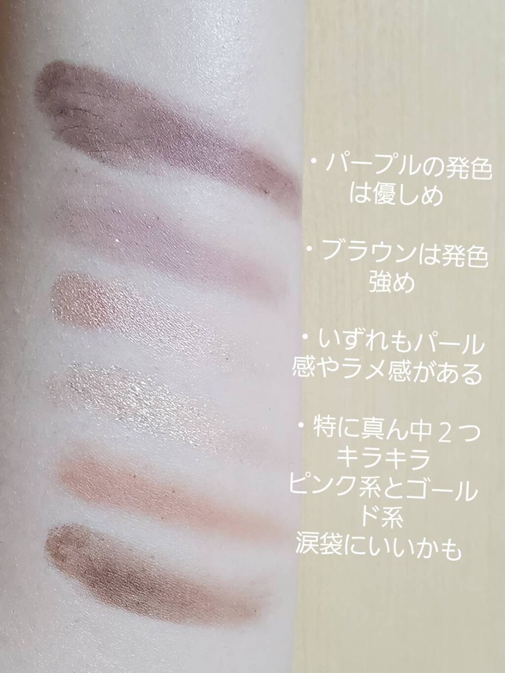 マスターシークレットルームキット/AMIOK/アイシャドウパレットを使ったクチコミ(4枚目)