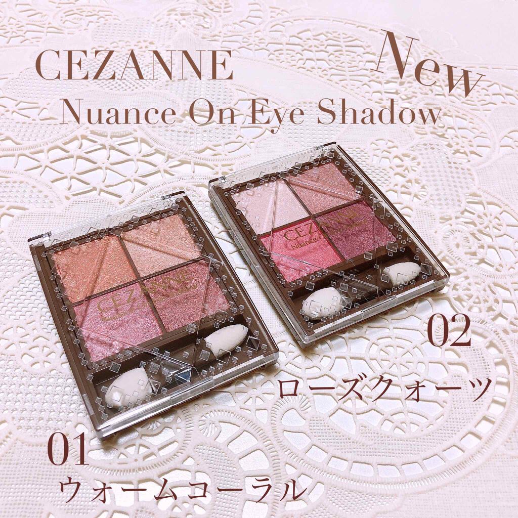 ニュアンスオンアイシャドウ/CEZANNE/アイシャドウパレットを使ったクチコミ(1枚目)