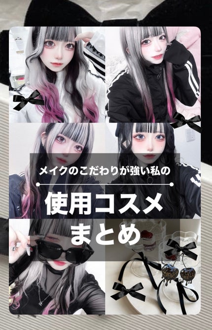 ロング&カールマスカラ アドバンストフィルム/ヒロインメイク/マスカラを使ったクチコミ(1枚目)