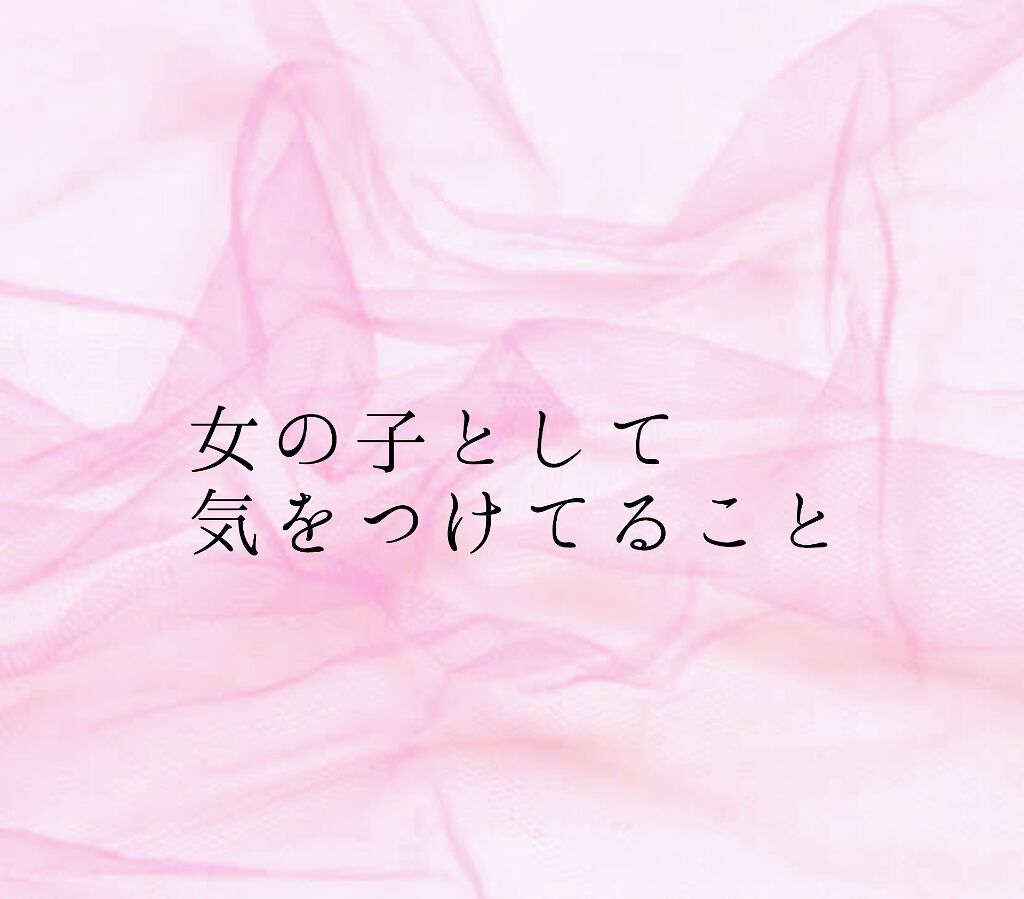 ホワイトアップ ローション(II)/アクアレーベル/化粧水を使ったクチコミ（1枚目）