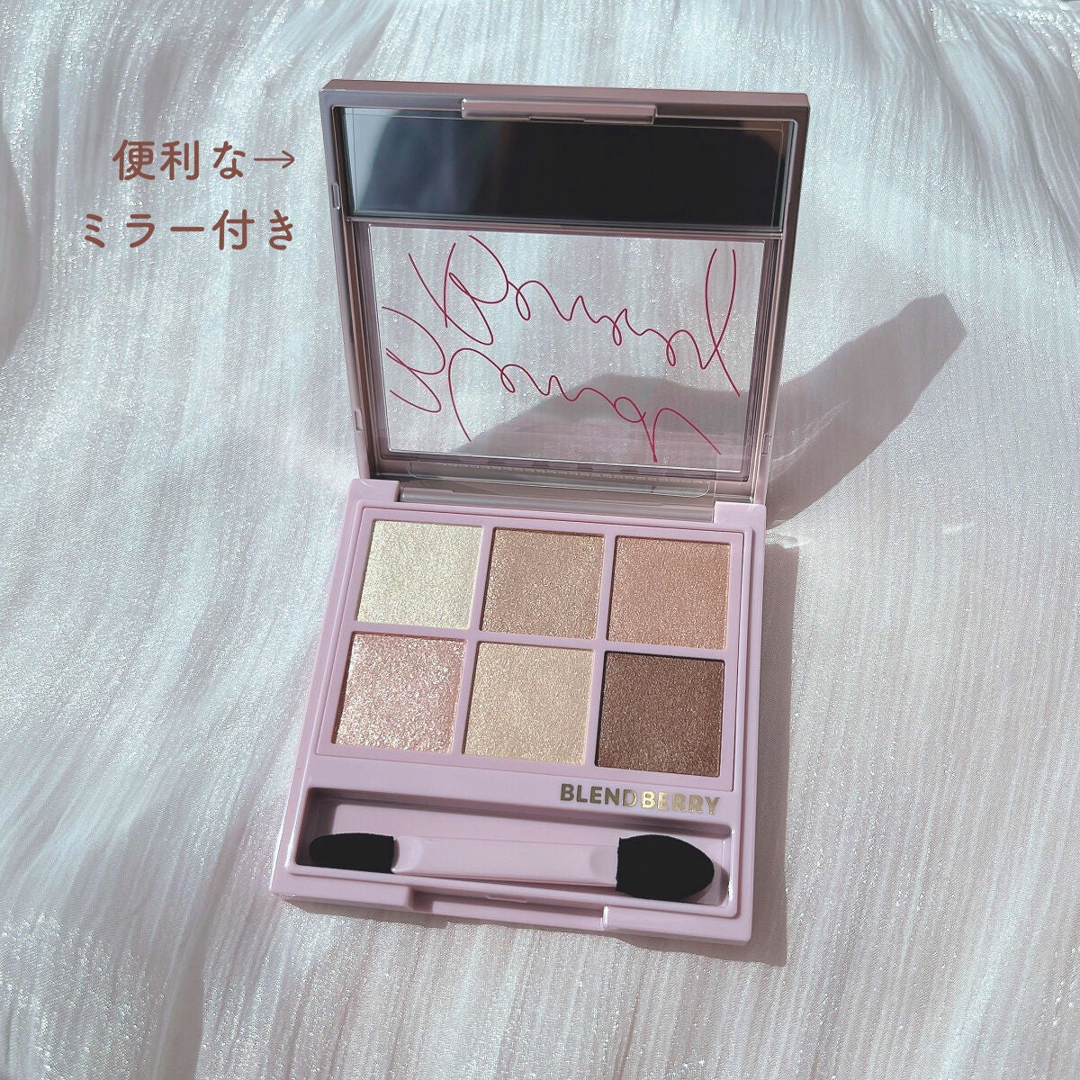オーラクリエイション/BLEND BERRY/アイシャドウパレットを使ったクチコミ(4枚目)
