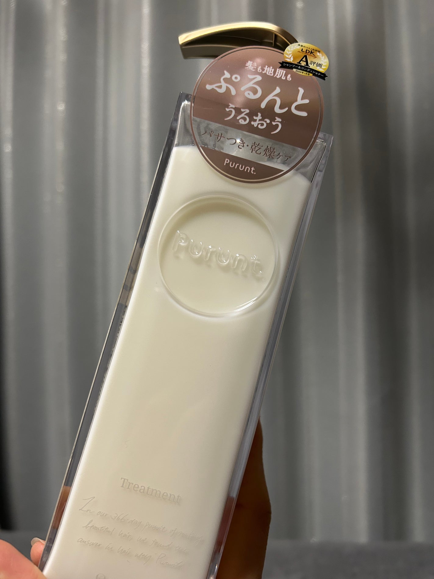 プルント モイストリッチ美容液シャンプー/モイストリッチリペア美容液トリートメント/Purunt./市販シャンプーを使ったクチコミ(1枚目)