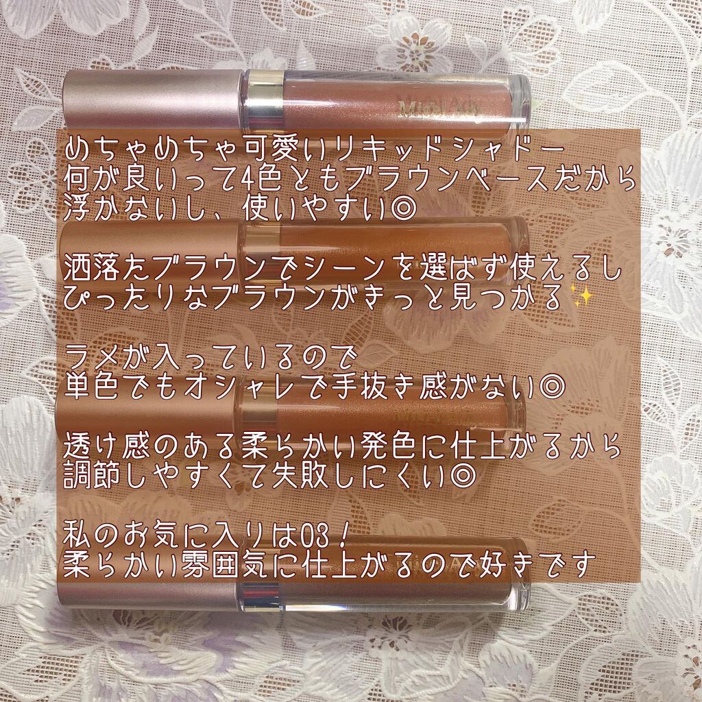 ウォータリーリップティント マット/ミゼルエディ/リップティントを使ったクチコミ(3枚目)