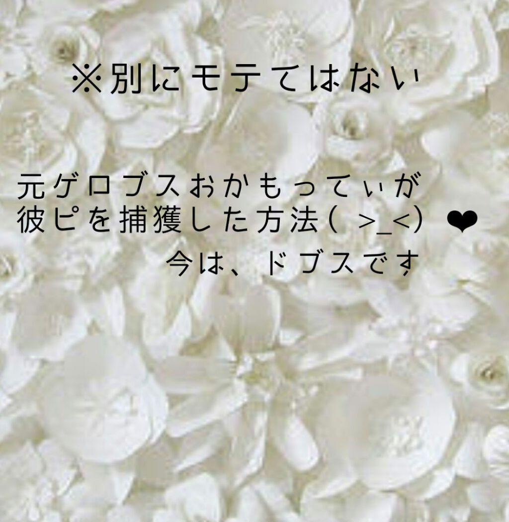 ファブリックミスト クラシックフローラル/ランドリン/ファブリックミストを使ったクチコミ(1枚目)