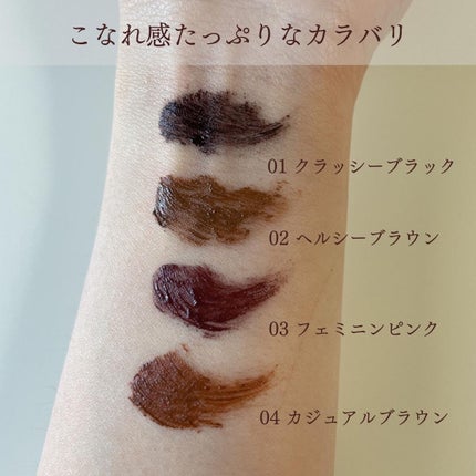 ミゼルエディ カールアップマスカラ/ミゼルエディ/マスカラを使ったクチコミ(2枚目)