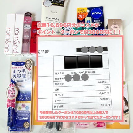 エテュセ ポアレスプライマー/ettusais/化粧下地を使ったクチコミ(7枚目)