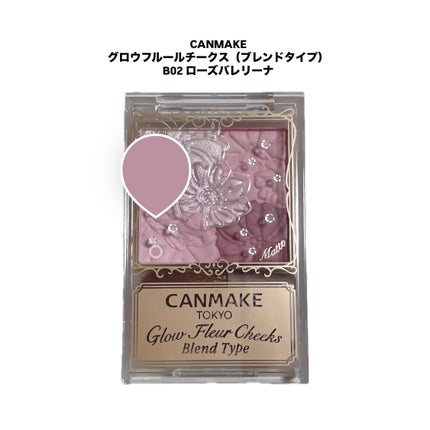 グロウフルールチークス(ブレンドタイプ)/キャンメイク/パウダーチークを使ったクチコミ(1枚目)