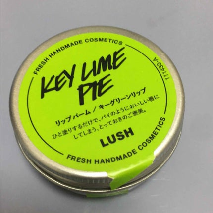 キーグリーンリップ/ラッシュ/リップバームを使ったクチコミ(1枚目)