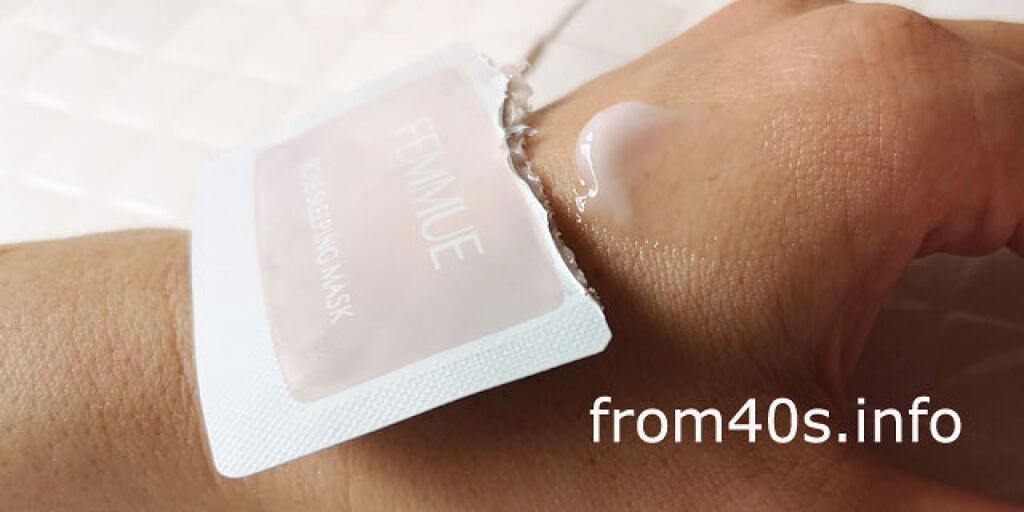 ローズウォーター スリーピングマスク/FEMMUE/フェイスクリームを使ったクチコミ(1枚目)