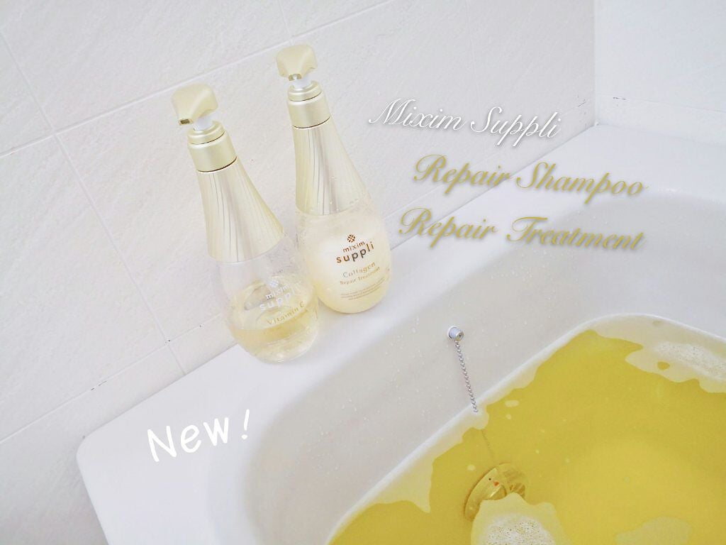 ビタミン リペアシャンプー/コラーゲン リペアヘアトリートメント/mixim suppli/市販シャンプーを使ったクチコミ(1枚目)