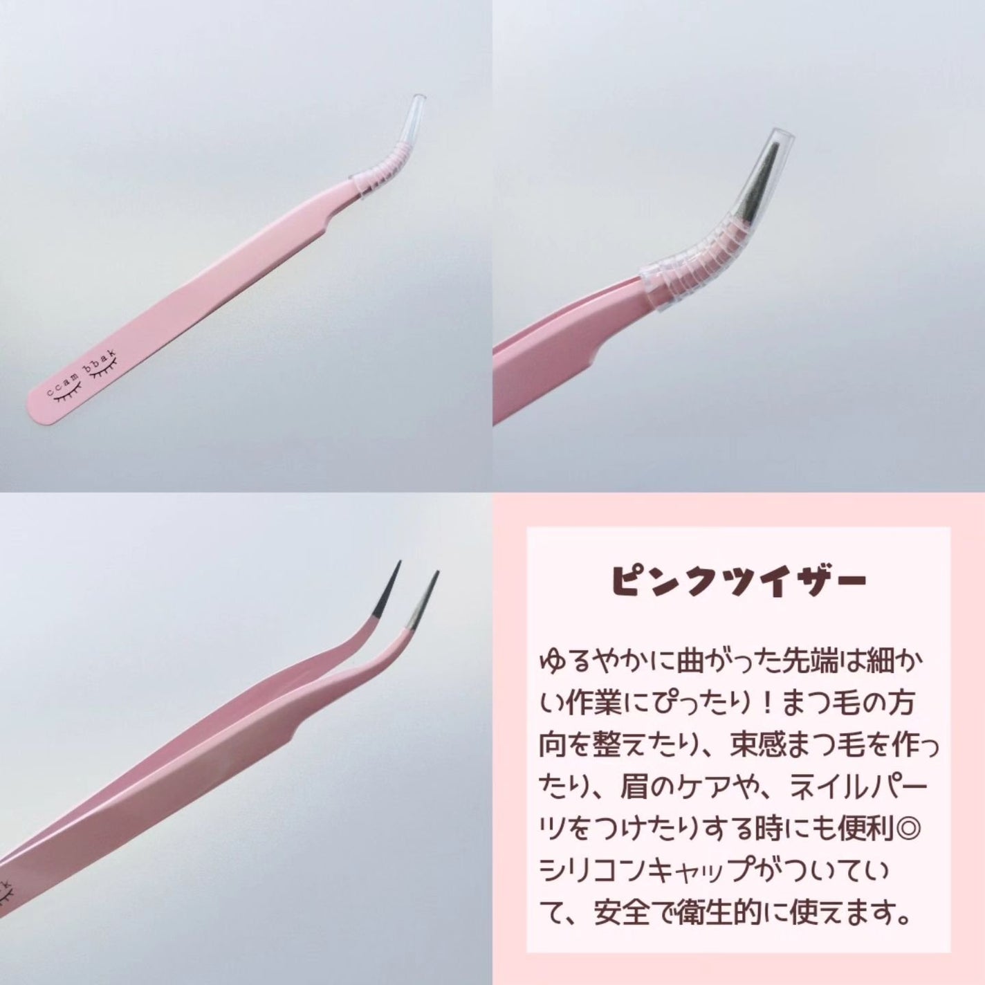 CCAM BBAK 11mm DeepOrange/CCAM BBAK/その他を使ったクチコミ(5枚目)