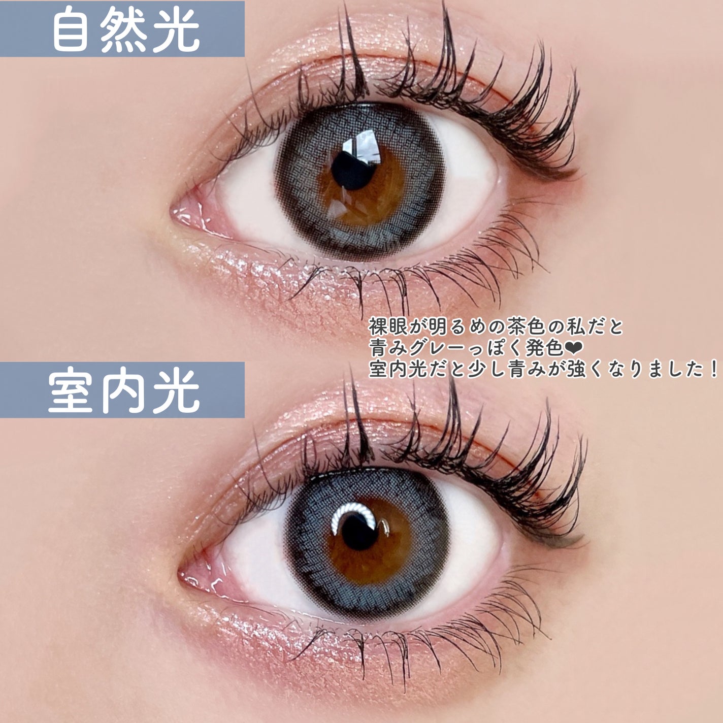 メランジェ シュエット ワンデー/melange+chouette/ワンデー(1DAY)カラコンを使ったクチコミ(4枚目)