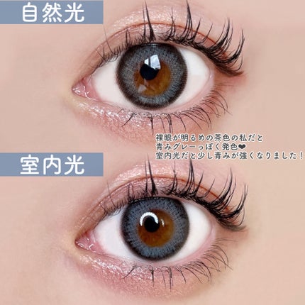 メランジェ シュエット ワンデー/melange+chouette/ワンデー(1DAY)カラコンを使ったクチコミ(4枚目)