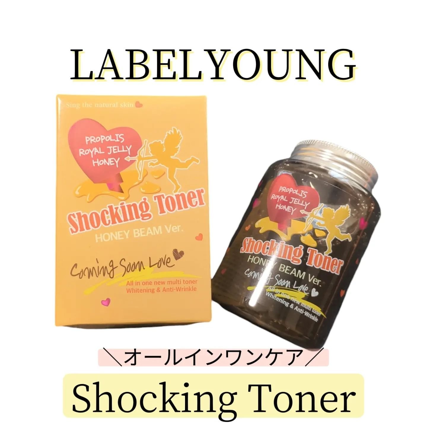 オールインワンショッキングトナー Special LOVE ver./Label Young/オールインワン化粧品を使ったクチコミ（1枚目）