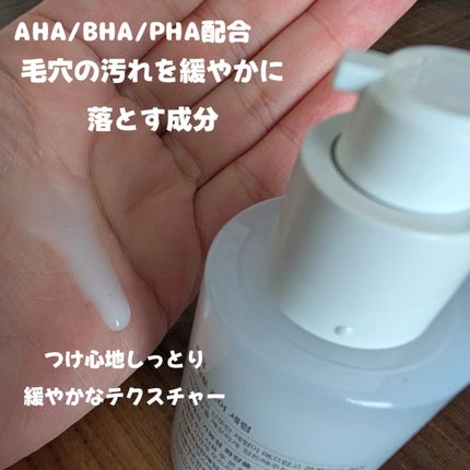 ガラクトポアセラム/SAM'U/美容液を使ったクチコミ(1枚目)