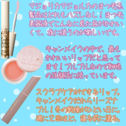 ツボ刺激ジェルシート/休足時間/レッグ・フットケアを使ったクチコミ(2枚目)