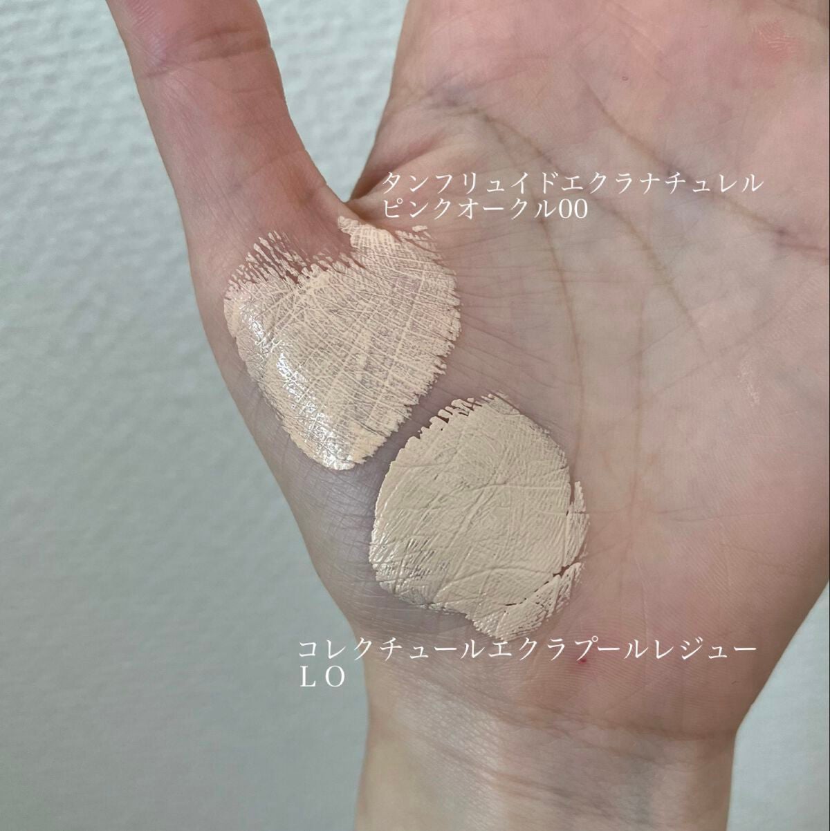 コレクチュールエクラプールレジュー/クレ・ド・ポー ボーテ/リキッドコンシーラーを使ったクチコミ(3枚目)