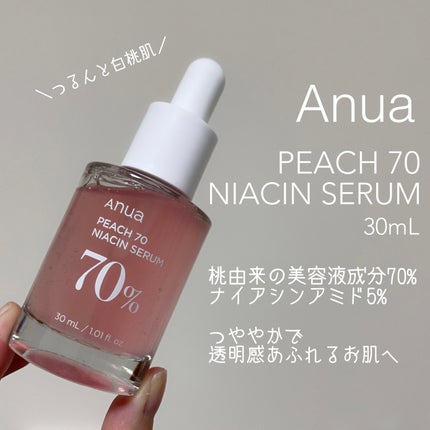 桃70%ナイアシンセラム/Anua/美容液を使ったクチコミ(1枚目)