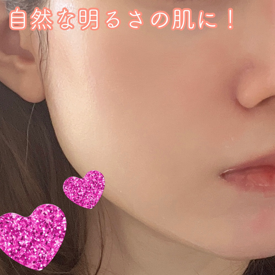 ミノン アミノモイスト ブライトアップベース UV/ミノン/化粧下地を使ったクチコミ（3枚目）