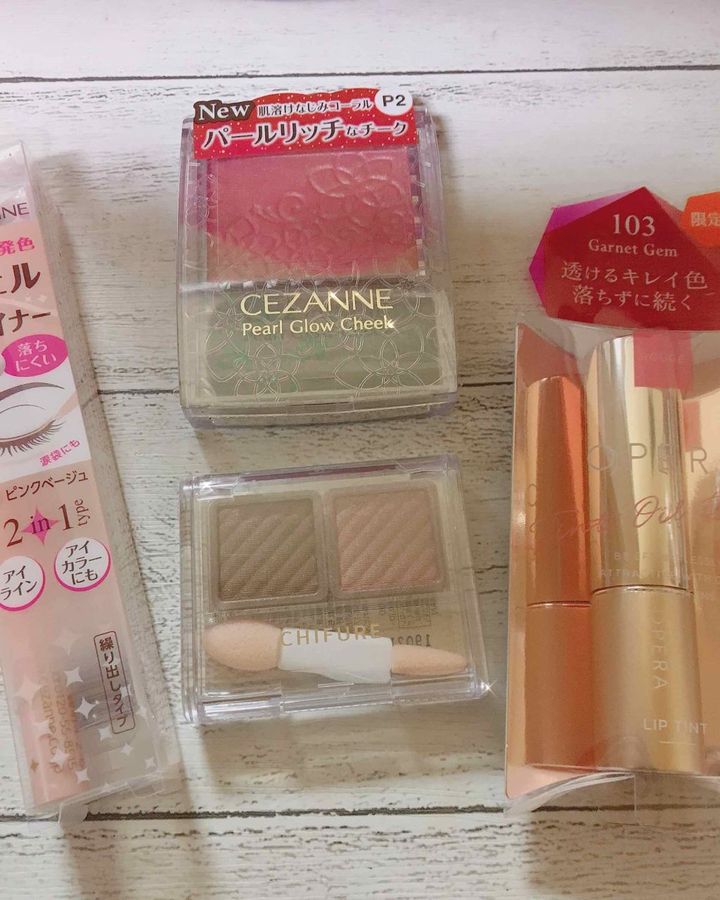 パールグロウチーク/CEZANNE/パウダーチークを使ったクチコミ（1枚目）
