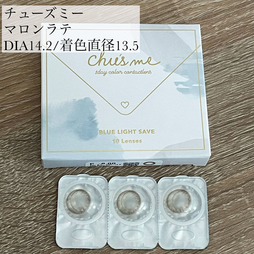 Chu's me 1day/Chu's me/ワンデー（１DAY）カラコンを使ったクチコミ（2枚目）