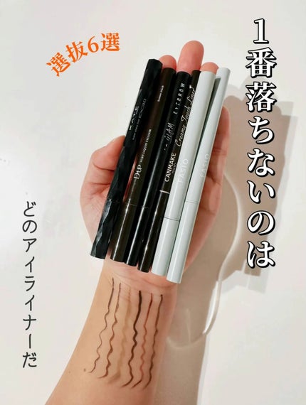 リキッド アイライナー / FASIOの口コミ | おすすめ順 | 90件 | LIPS リキッド アイライナー / FASIOの口コミ | おすすめ順 | 90件 | LIPS