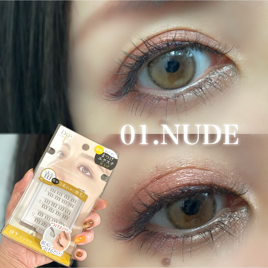 アイグロウ ジェム BE391/DECORTÉ/ジェル・クリームアイシャドウを使ったクチコミ（3枚目）