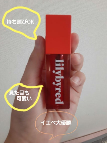 を使ったクチコミ(2枚目)