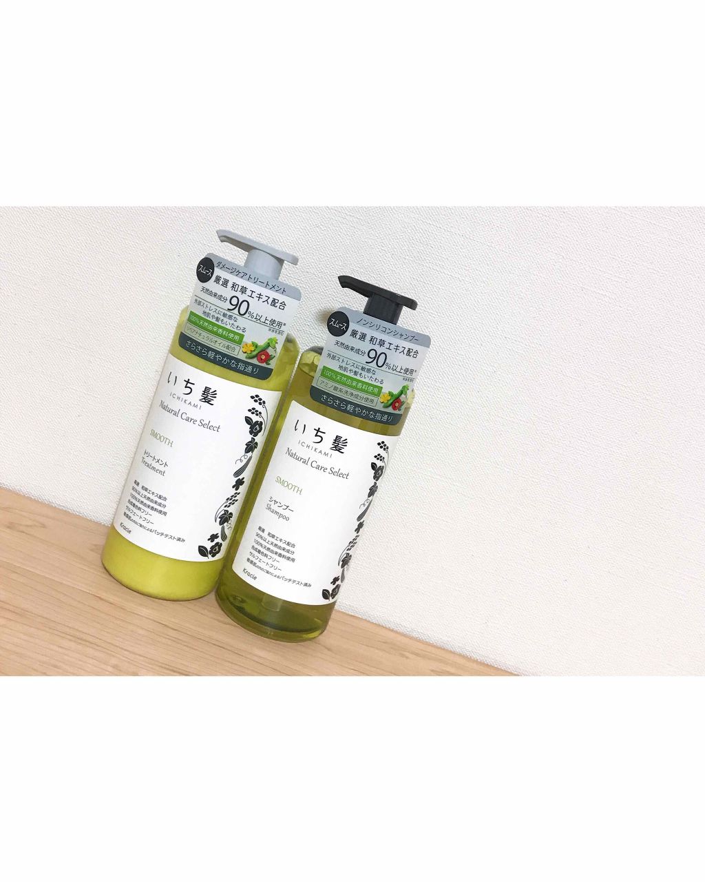 ナチュラルケアセレクト スムース シャンプー／トリートメント/いち髪/市販シャンプーを使ったクチコミ（1枚目）