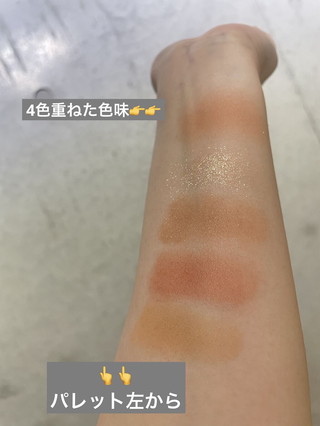 ジャストアイパレット/Laka/アイシャドウパレットを使ったクチコミ（3枚目）