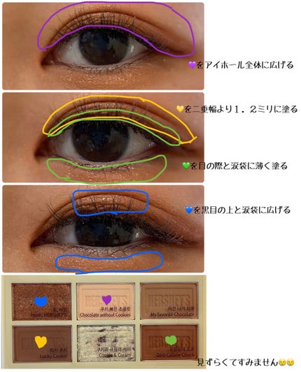 ハーシー プレイカラーアイズミニ/ETUDE/アイシャドウパレットを使ったクチコミ(5枚目)