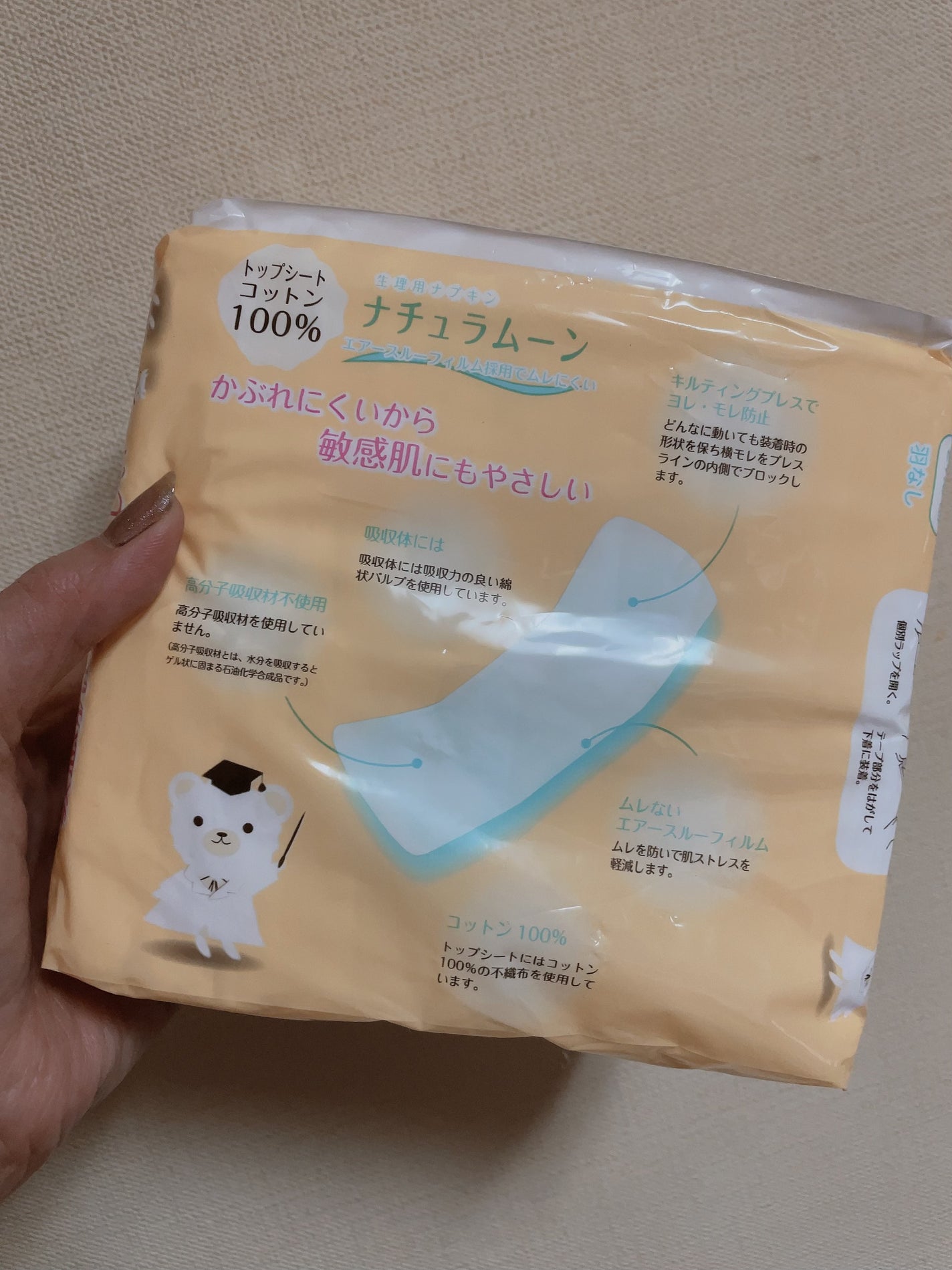 シャボン玉せっけんハミガキ/シャボン玉石けん/歯磨き粉を使ったクチコミ(7枚目)