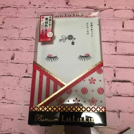 京都ルルルン 舞妓肌マスク/ルルルン/シートマスク・パックを使ったクチコミ(1枚目)