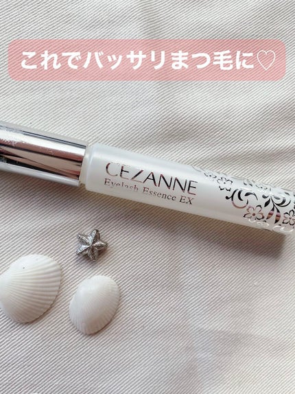 まつげ美容液EX/CEZANNE/まつげ美容液を使ったクチコミ(1枚目)