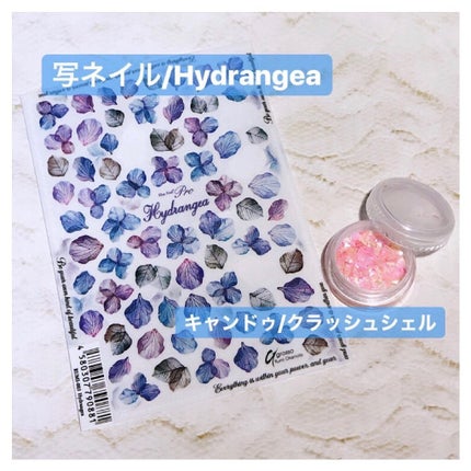 ウィークリージェル/HOMEI/ジェルネイルを使ったクチコミ(8枚目)