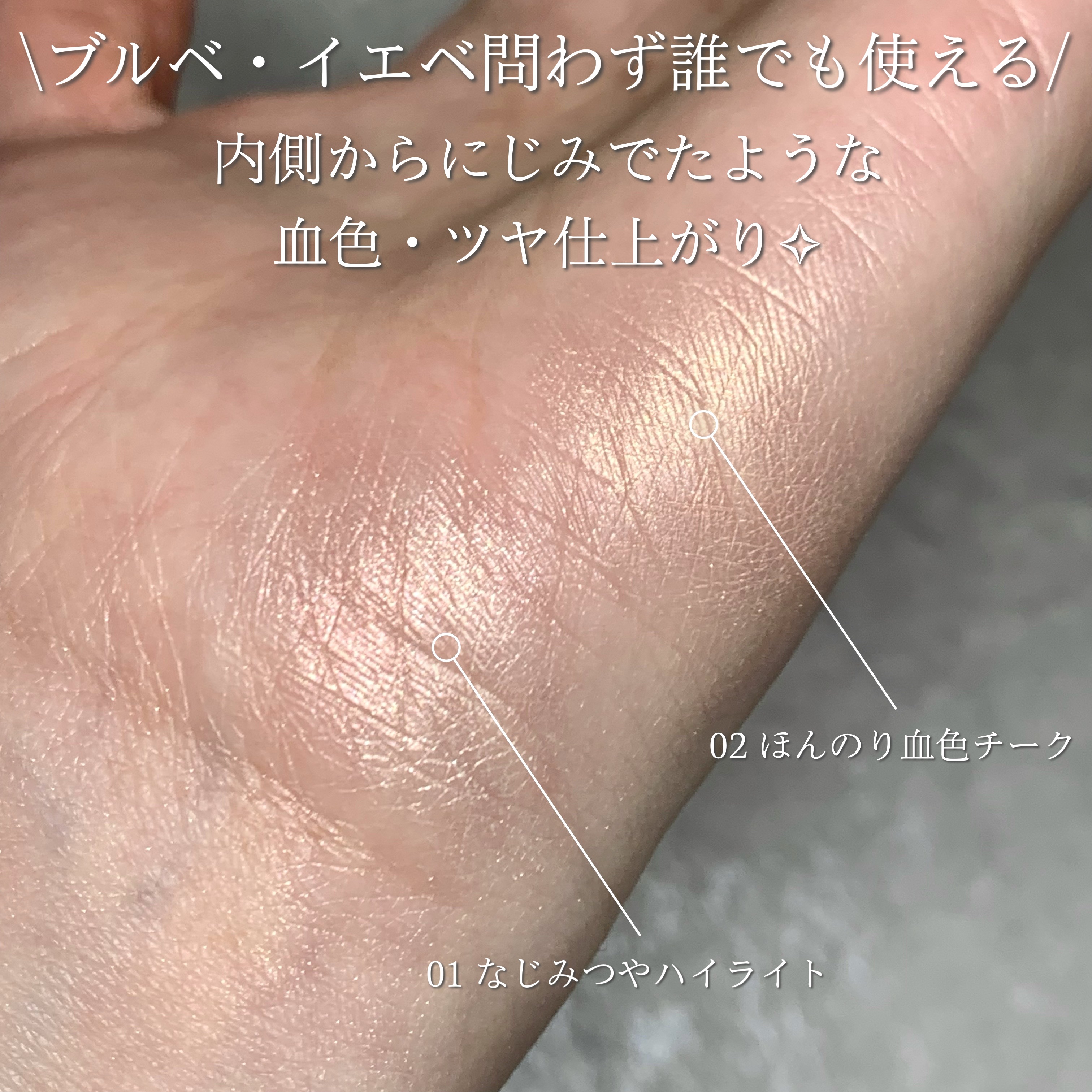 エテュセ グロウスキン フェイスカラー 01 <ハイライター>/ettusais/パウダーハイライトを使ったクチコミ（3枚目）