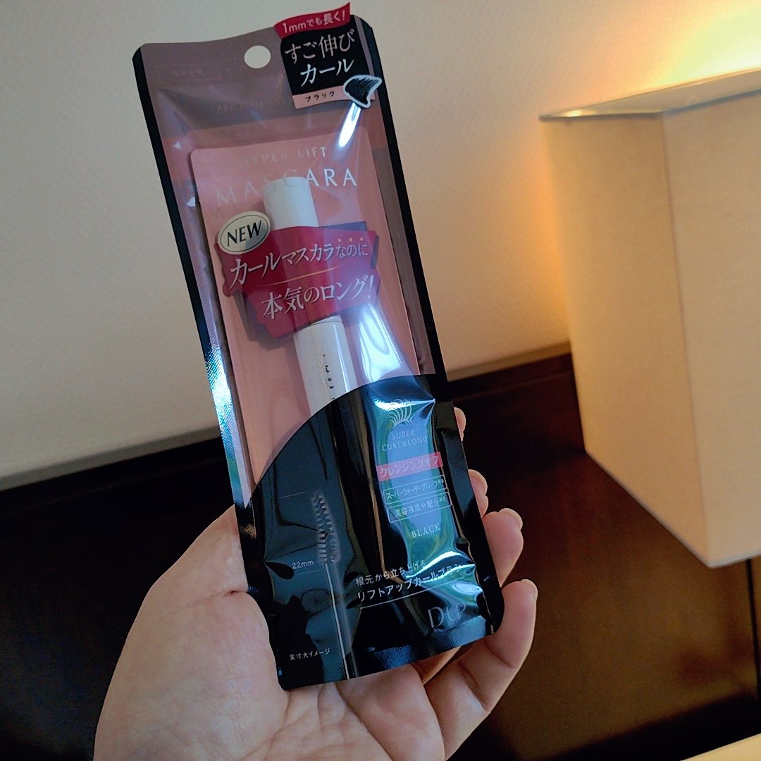 ハイパーリフトマスカラ/D-UP/マスカラを使ったクチコミ（1枚目）