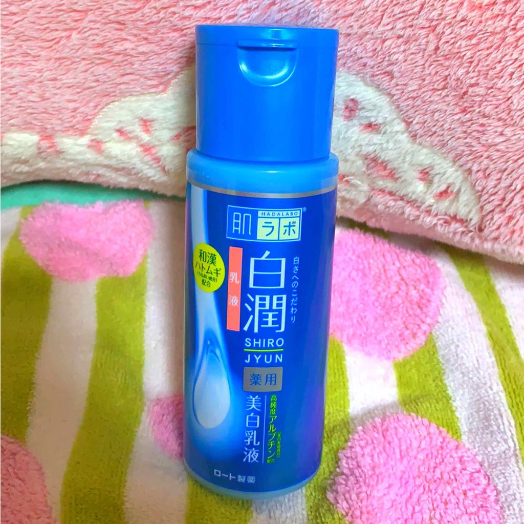 白潤 薬用美白乳液/肌ラボ/乳液を使ったクチコミ(1枚目)