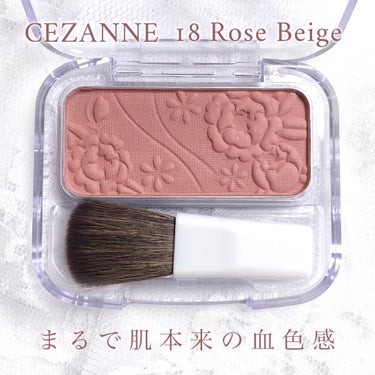 ナチュラル チークN/CEZANNE/パウダーチークを使ったクチコミ（2枚目）